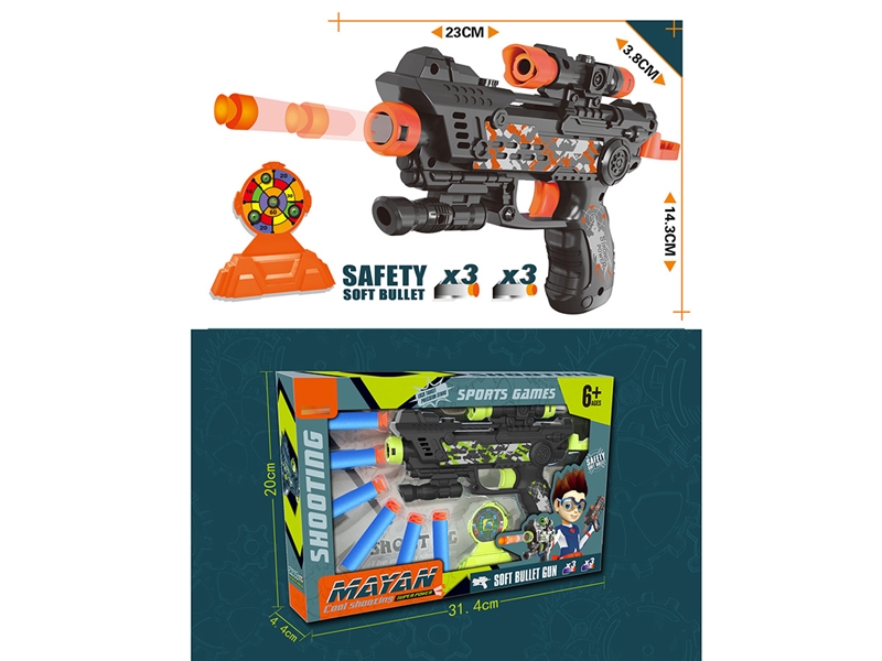 SOFT SHOOTING GUN - HP1215452