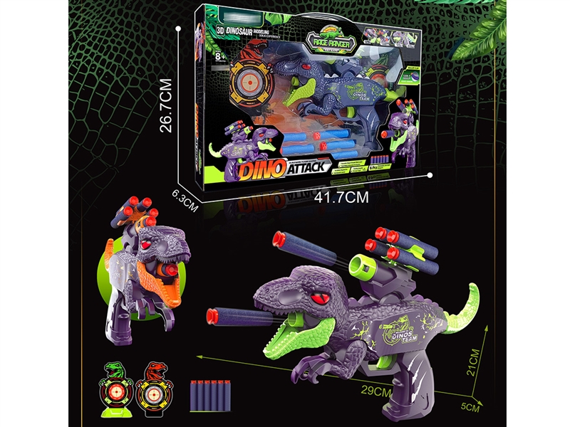 SOFT SHOOTING GUN - HP1215459