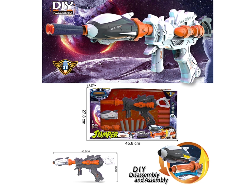 SOFT SHOOTING GUN - HP1215462