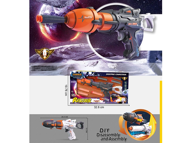 SOFT SHOOTING GUN - HP1215521