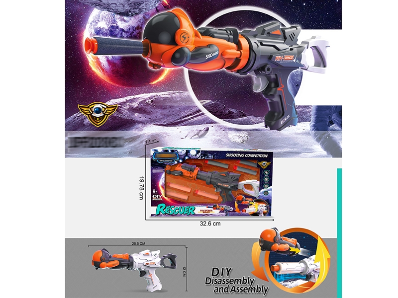 SOFT SHOOTING GUN - HP1215523