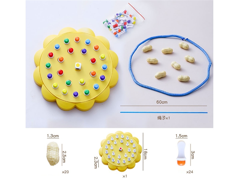 MAGNETIC GAME CHESS - HP1215606