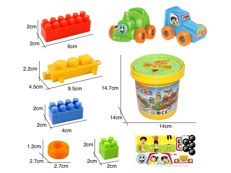 BUILDING BLOCKS 35PCS - HP1215675