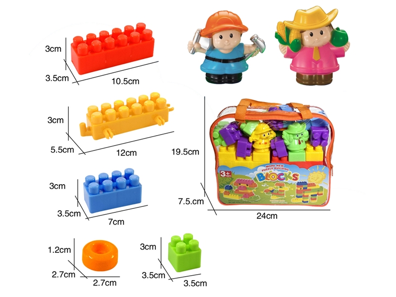 BUILDING BLOCKS 28PCS - HP1215676