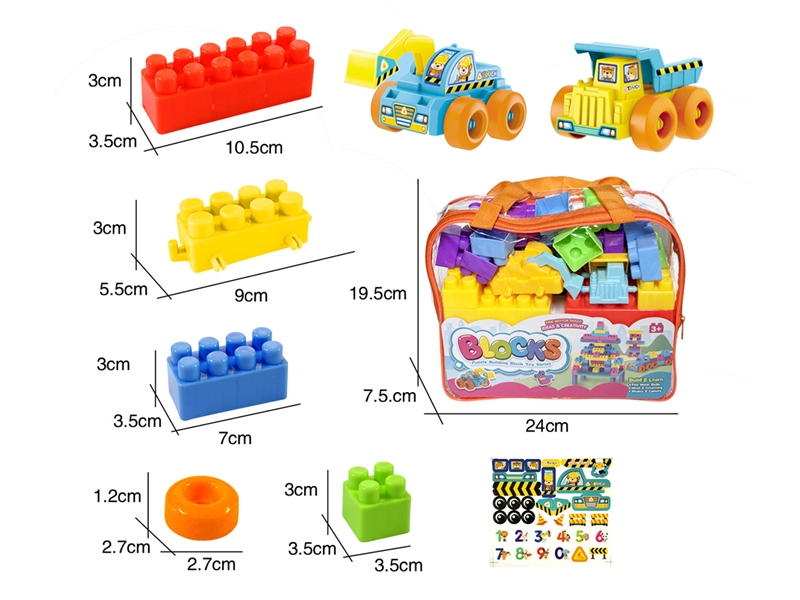 BUILDING BLOCKS 40PCS - HP1215677