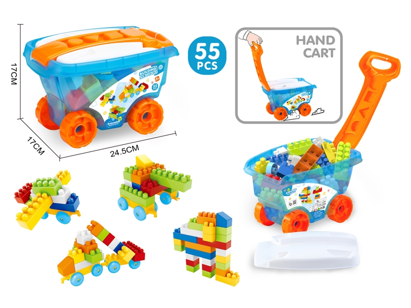 BUILDING BLOCKS 55PCS - HP1215829