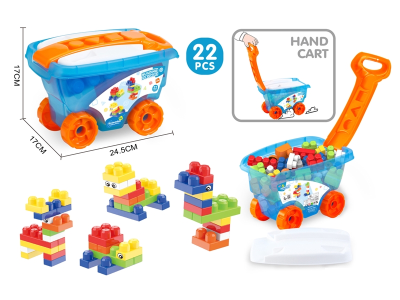 BUILDING BLOCKS 22PCS - HP1215830