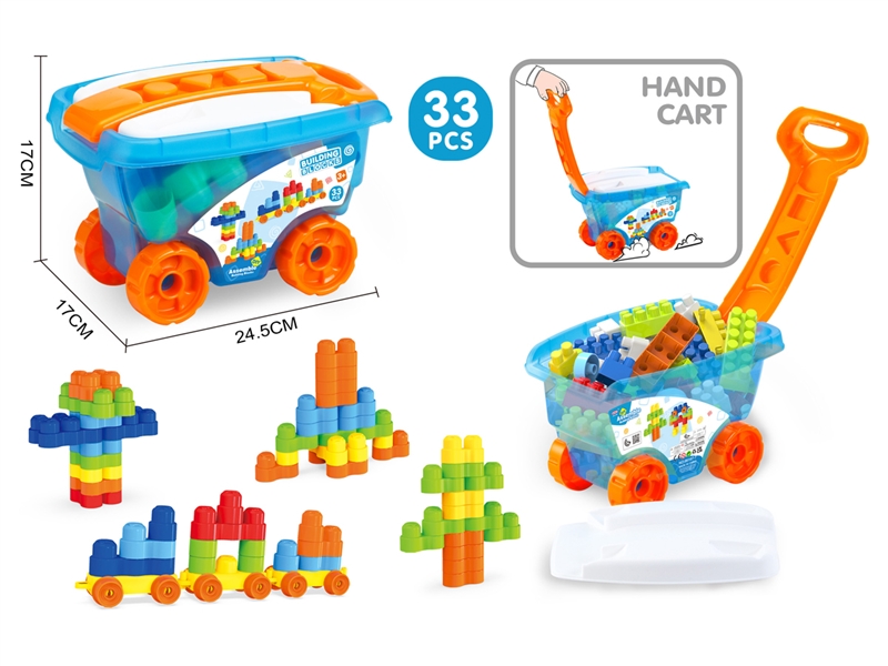 BUILDING BLOCKS 33PCS - HP1215834