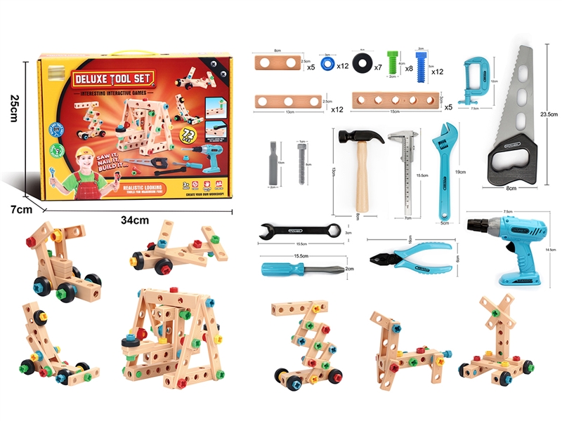 BUILDING BLOCKS 72PCS - HP1215866