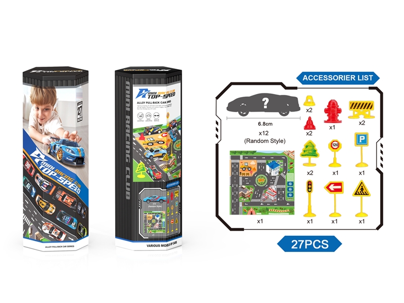 PULL BACK CAR SET - HP1216002