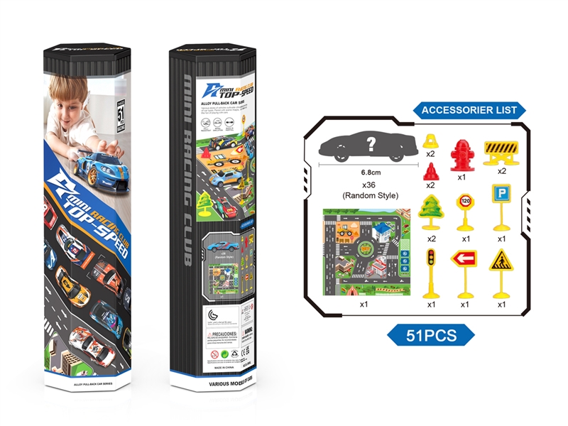PULL BACK CAR SET - HP1216004