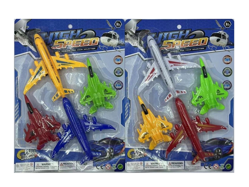 FREE WAY PLANE SET - HP1216200