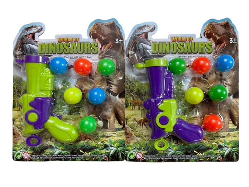 SOFT BULLET GUN SET - HP1216202