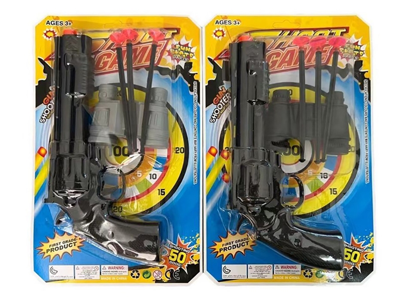 SOFT BULLET GUN SET - HP1216203