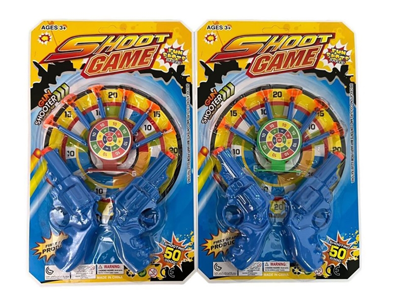 SOFT BULLET GUN SET - HP1216205