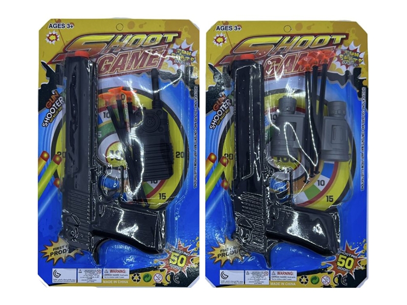 SOFT BULLET GUN SET - HP1216206