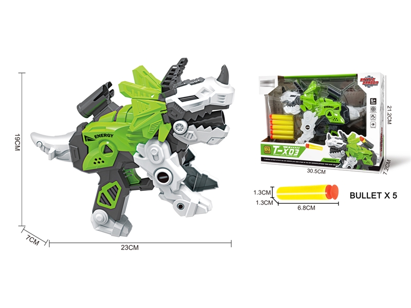 SOFT SHOOTING GUN - HP1216209