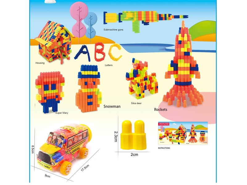 BUILDING BLOCKS 80PCS - HP1216261
