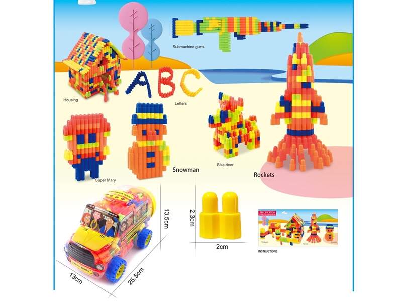 BUILDING BLOCKS 310PCS - HP1216264