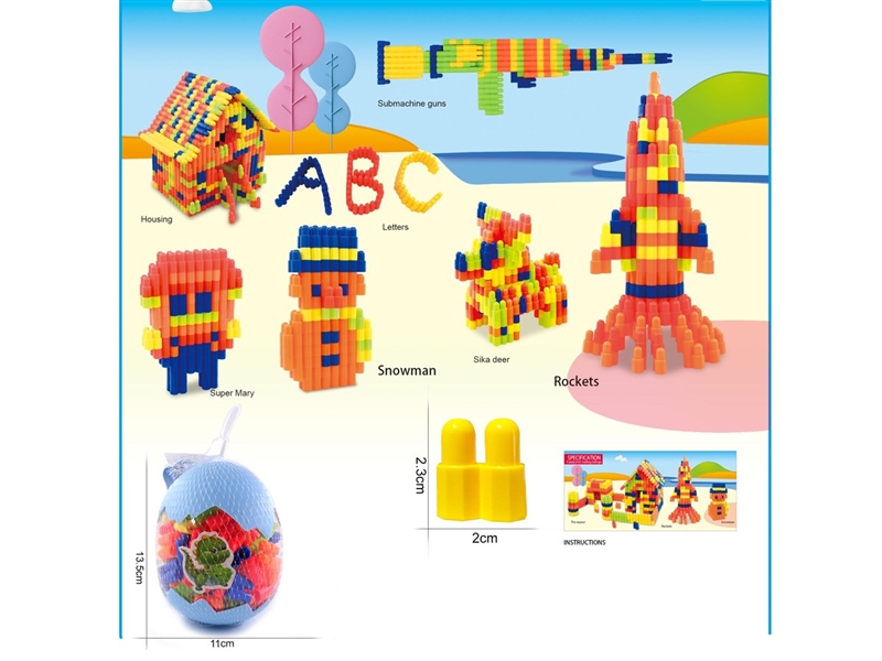 BUILDING BLOCKS 100PCS - HP1216268