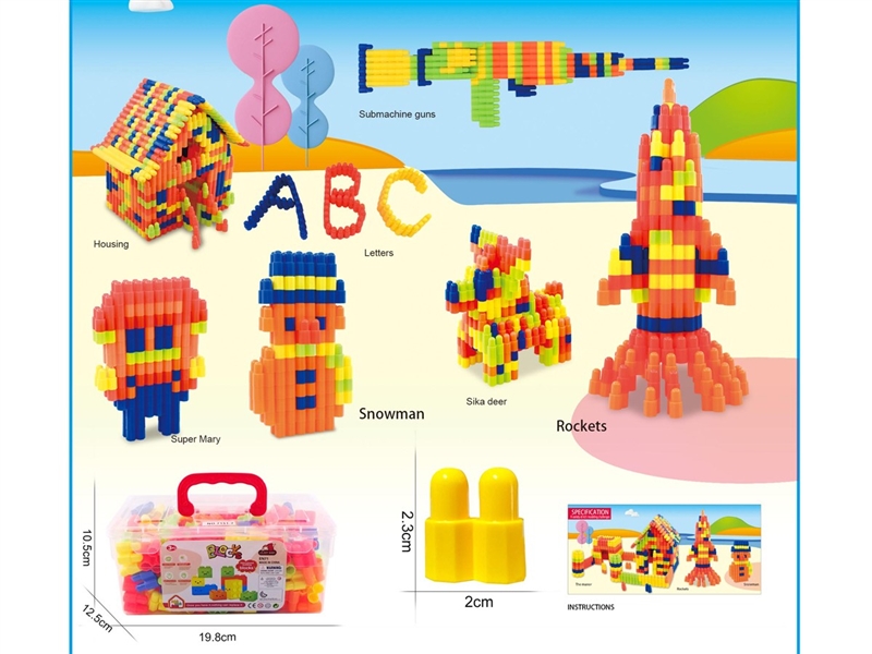 BUILDING BLOCKS 220PCS - HP1216281
