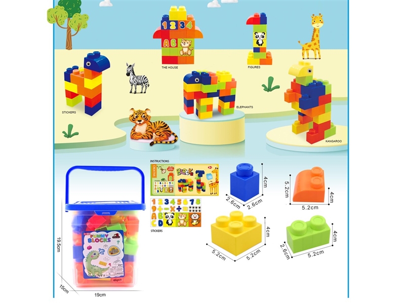 BUILDING BLOCKS 46PCS - HP1216305