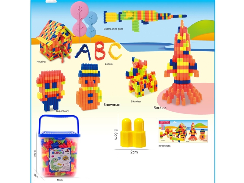 BUILDING BLOCKS 550PCS - HP1216308