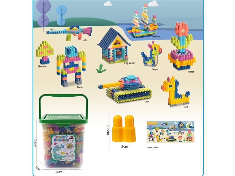 BUILDING BLOCKS 550PCS - HP1216309