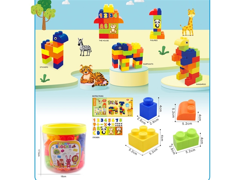 BUILDING BLOCKS 46PCS - HP1216313