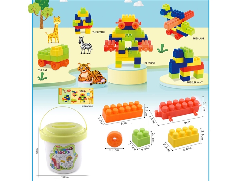 BUILDING BLOCKS 75PCS - HP1216326