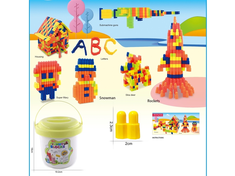 BUILDING BLOCKS 440PCS - HP1216329