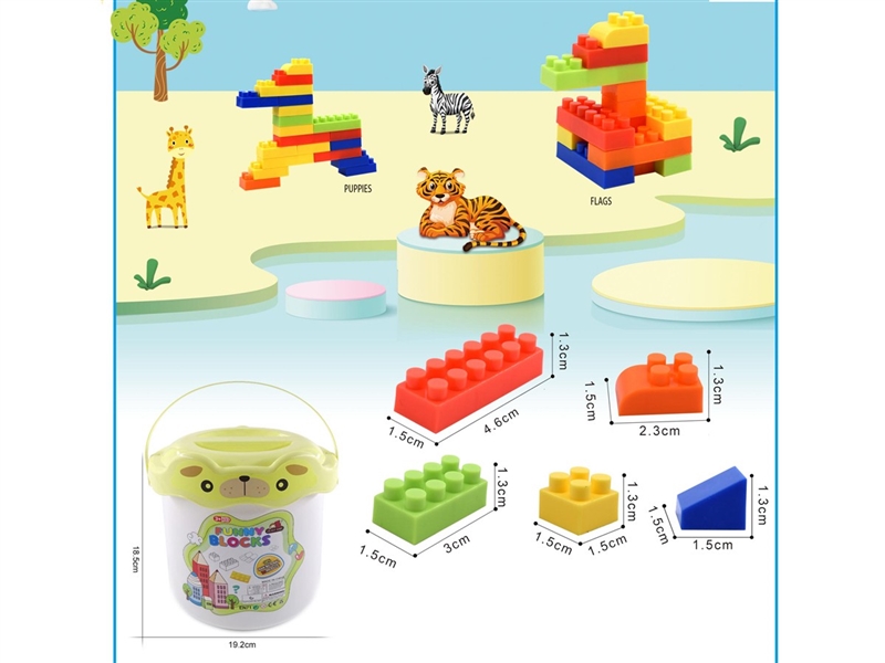 BUILDING BLOCKS 250PCS - HP1216330