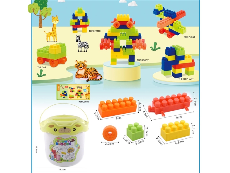 BUILDING BLOCKS 75PCS - HP1216331