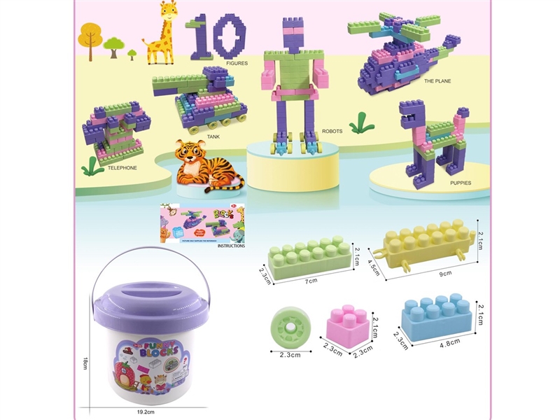 BUILDING BLOCKS 75PCS - HP1216335