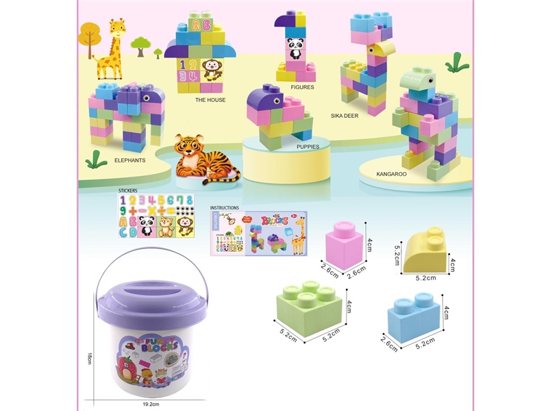 BUILDING BLOCKS 34PCS - HP1216336