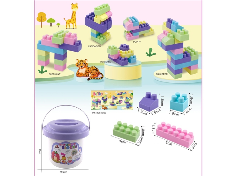 BUILDING BLOCKS 110PCS - HP1216337
