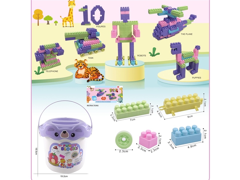 BUILDING BLOCKS 75PCS - HP1216338