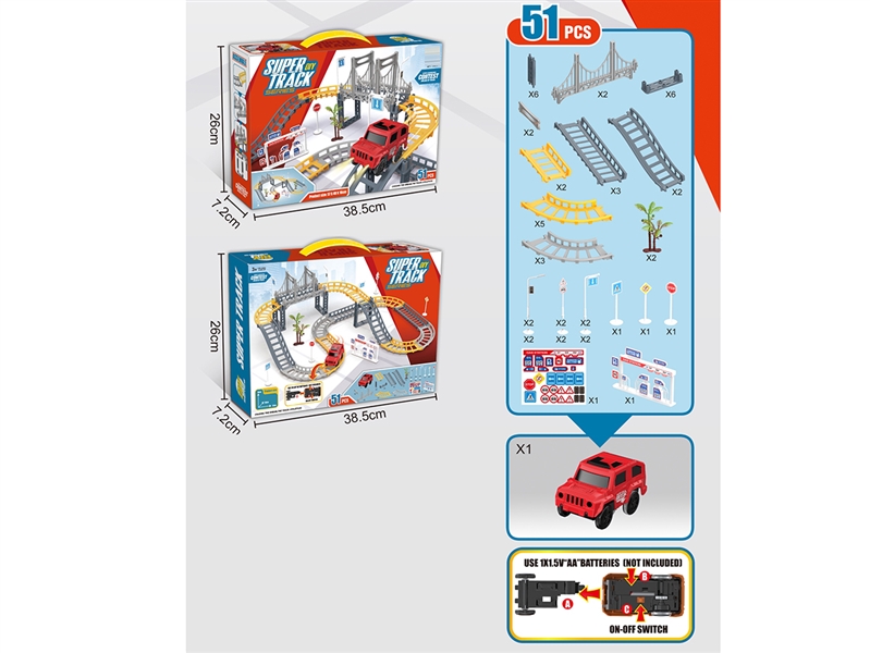 B/O RAIL CAR - HP1216346