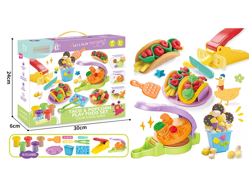PLAY DOUGH SET - HP1216387