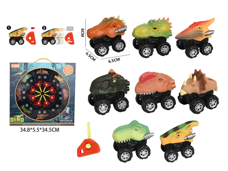 CATAPULT DINOSAUR CAR - HP1216588
