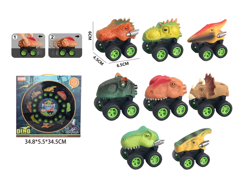PULL BACK DINOSAUR CAR - HP1216589