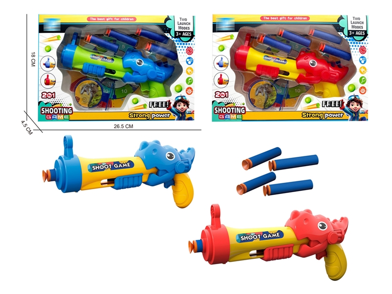 SOFT SHOOTING GUN - HP1216643