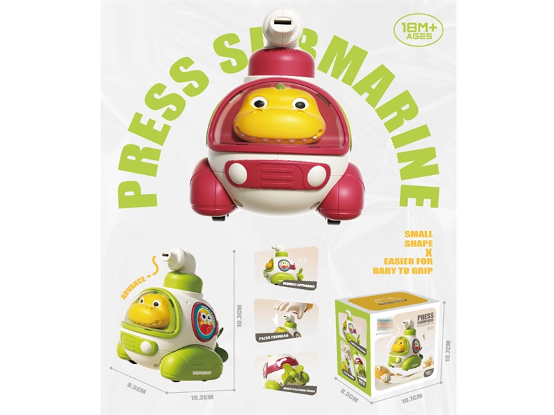 PRESS & GO SUBMARINE - HP1216651