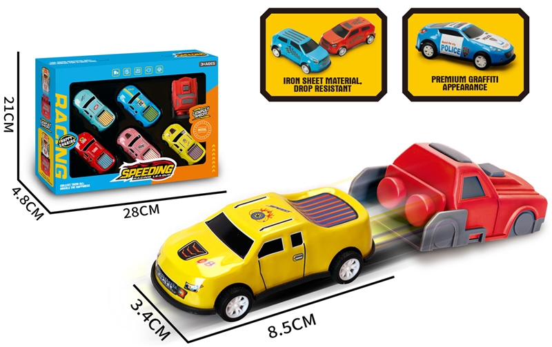 CATAPULT METAL CAR - HP1216665