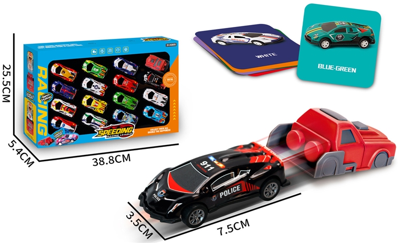 CATAPULT METAL CAR - HP1216669
