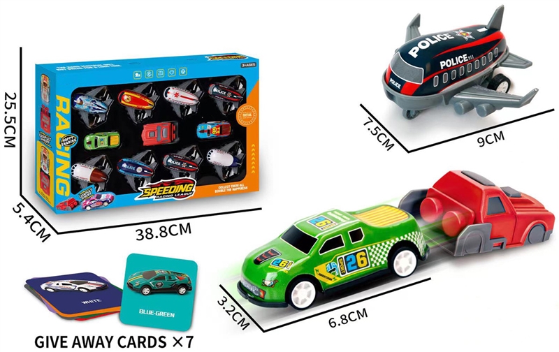 CATAPULT METAL CAR - HP1216672