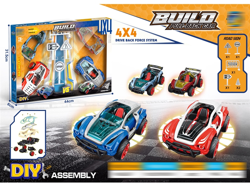 PULL BACK ASSEMBLE CAR - HP1216685