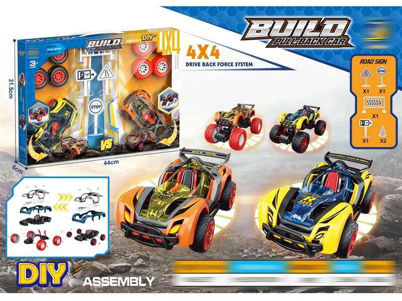 PULL BACK ASSEMBLE CAR - HP1216686