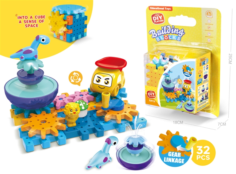 BUILDING BLOCKS (32 PCS) - HP1216695