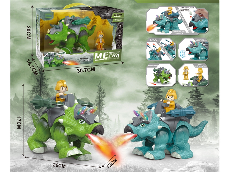 B/O DINOSAUD W/WALKING & SPRAY  & SOUND & LIGHT - HP1216700